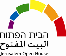 לוגו הבית הפתוח בירושלים